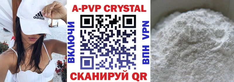 Alpha-PVP кристаллы  блэк спрут ссылка  Мариинский Посад 