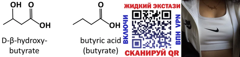Бутират BDO 33%  Мариинский Посад 