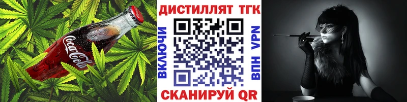 Печенье с ТГК марихуана  Мариинский Посад 