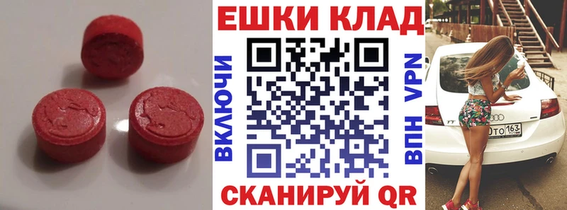 ЭКСТАЗИ Дубай Мариинский Посад