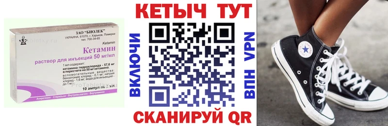 omg зеркало купить Мариинский Посад Кетамин VHQ