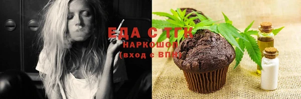 каннабис Балабаново