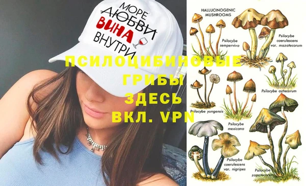каннабис Балабаново
