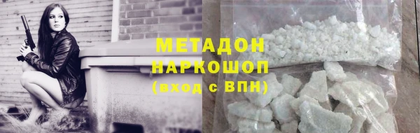каннабис Балахна