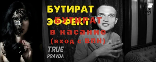 круглые Баксан