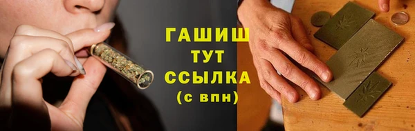 синтетический гашиш Аркадак