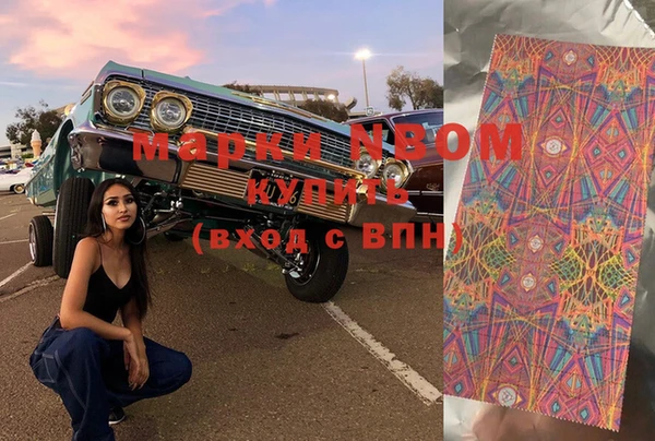 mdpv Покровск
