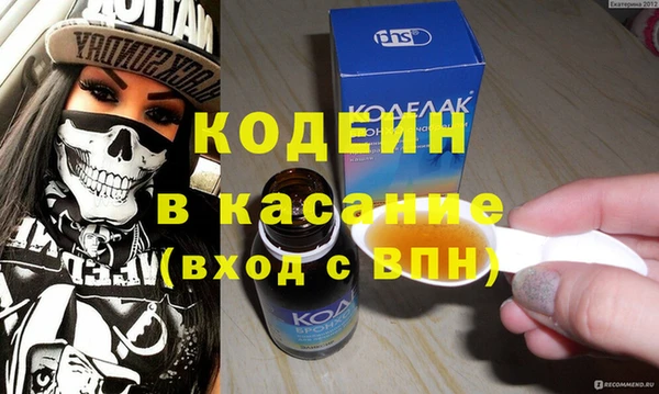 кокаин премиум Покачи