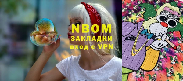 каннабис Балабаново