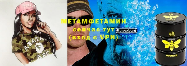мескалин Покров