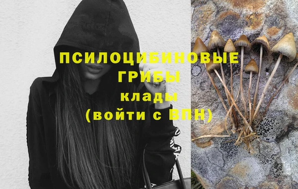 каннабис Балабаново