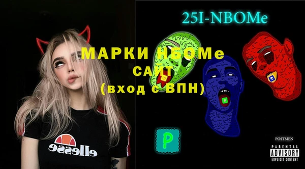 каннабис Балахна