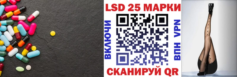 LSD-25 экстази кислота  даркнет официальный сайт  Мариинский Посад  наркошоп  МЕГА ССЫЛКА 