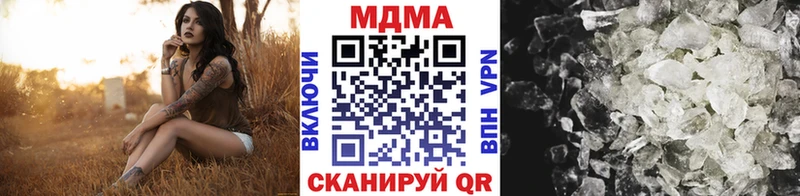 ссылка на мегу ссылки  Мариинский Посад  МДМА VHQ 