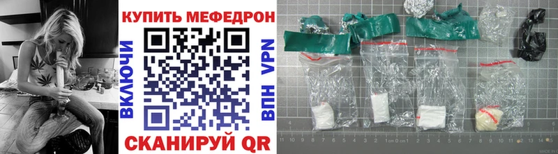 Мефедрон VHQ Мариинский Посад