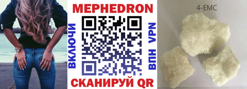 Мефедрон  Мариинский Посад