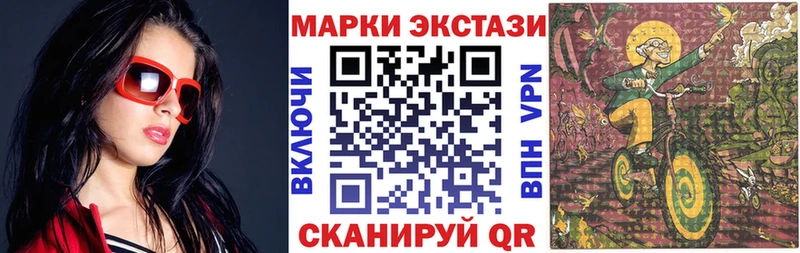 купить наркотики сайты  Мариинский Посад  мега зеркало  Марки N-bome 1,5мг 