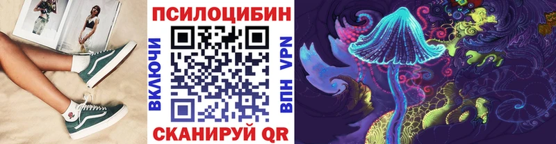Псилоцибиновые грибы мухоморы  Мариинский Посад 