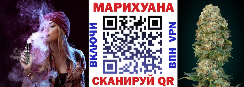 Канабис LSD WEED  blacksprut ссылки  Мариинский Посад  купить  сайты 